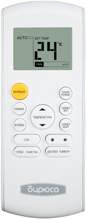 Бирюса Energy B-07EIR/B-07EIQ