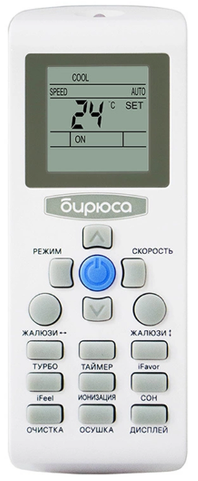 Бирюса Harmony B-12HPR/B-12HPQ
